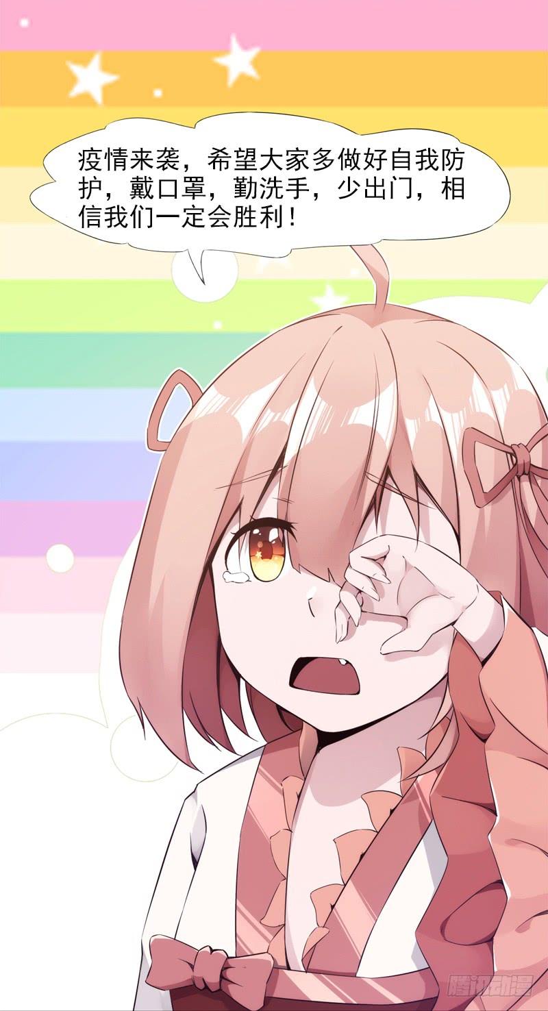 Sword way Ch.17 p232