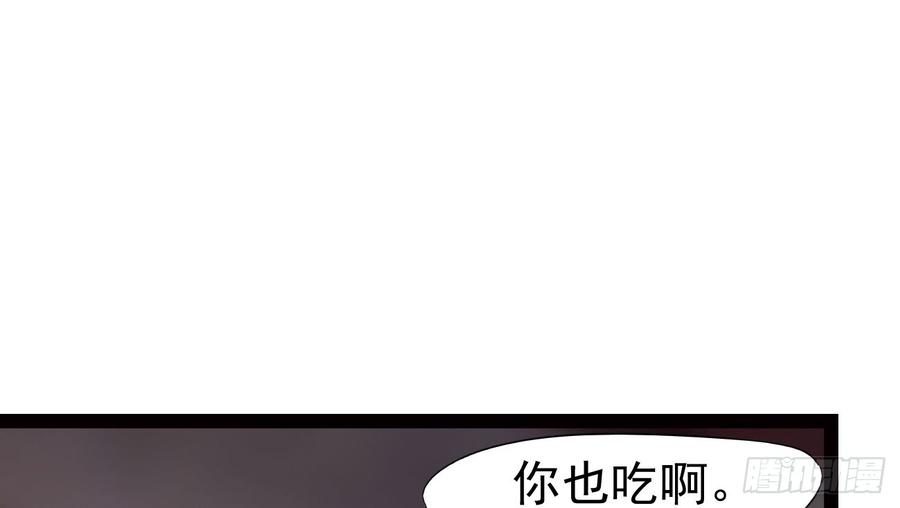 Sword way Ch.17 p27