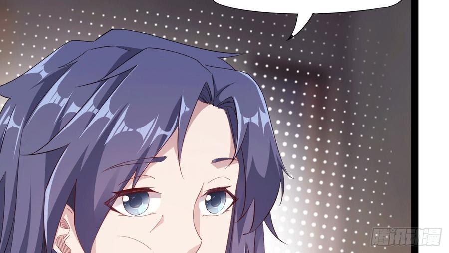 Sword way Ch.17 p28