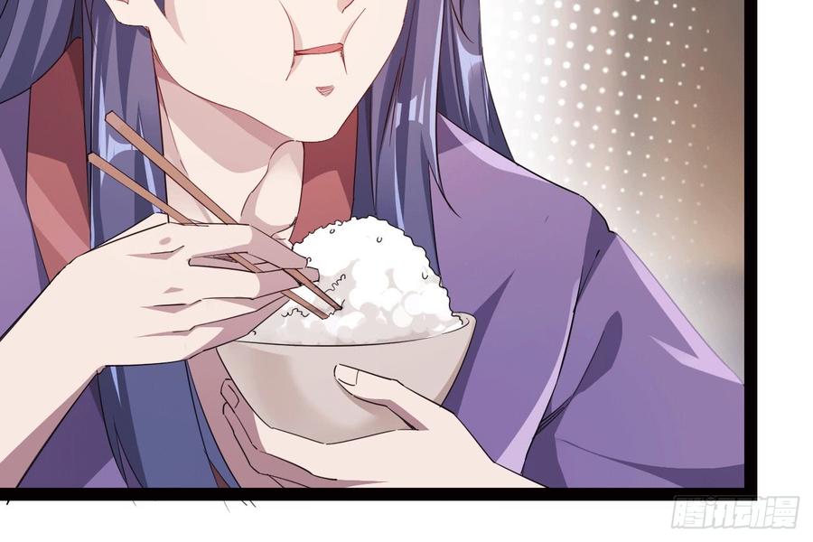 Sword way Ch.17 p29