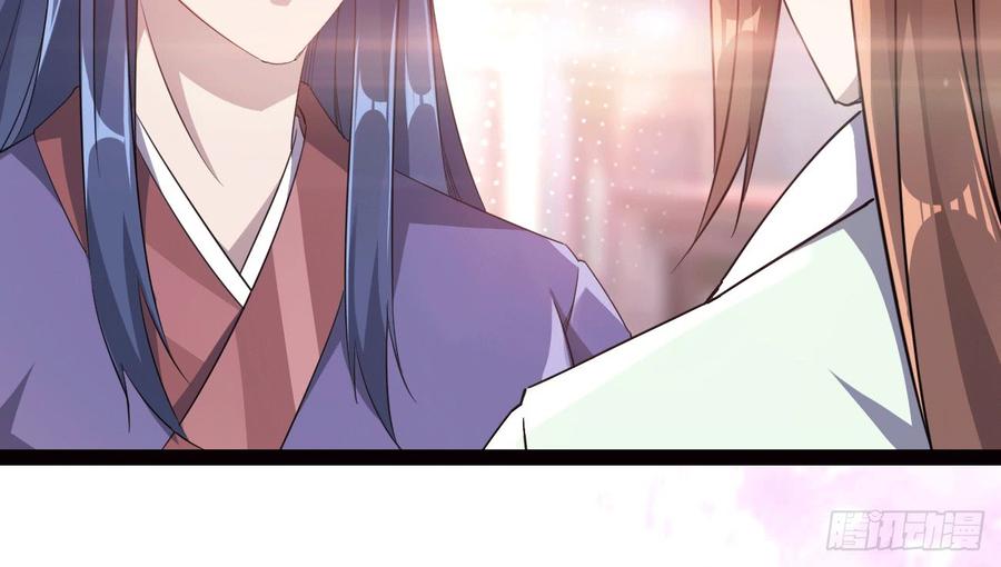 Sword way Ch.17 p35