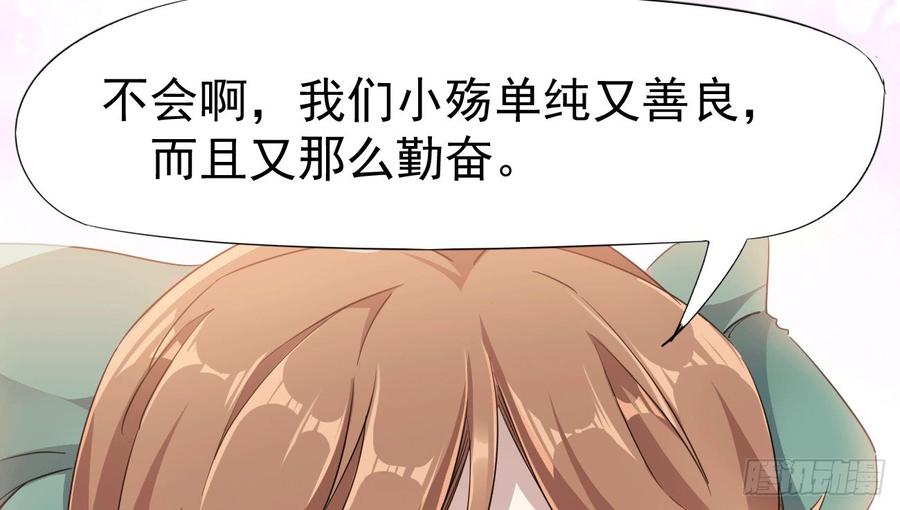 Sword way Ch.17 p37