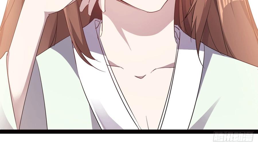 Sword way Ch.17 p39