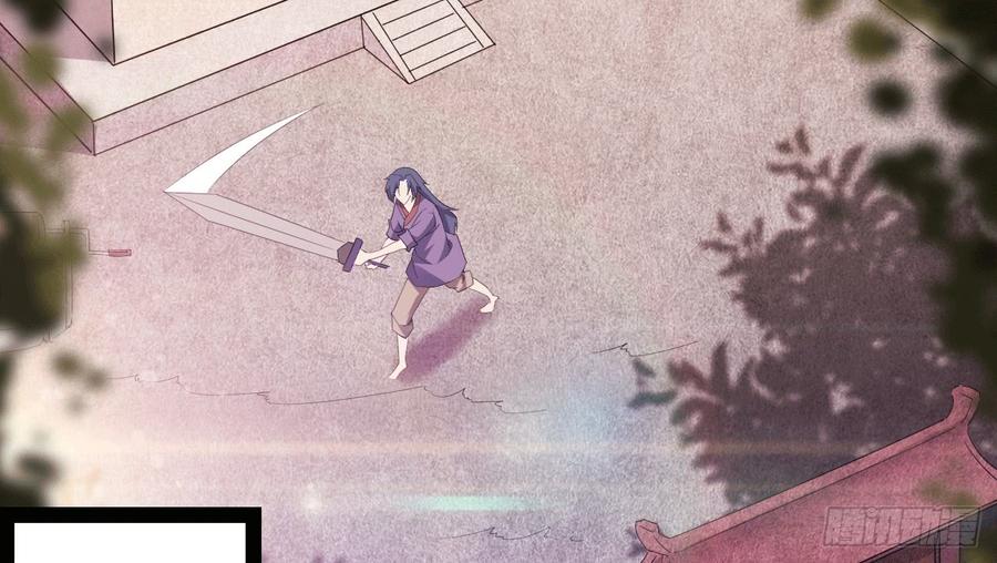 Sword way Ch.17 p4