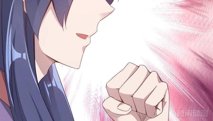 Sword way Ch.17 p42