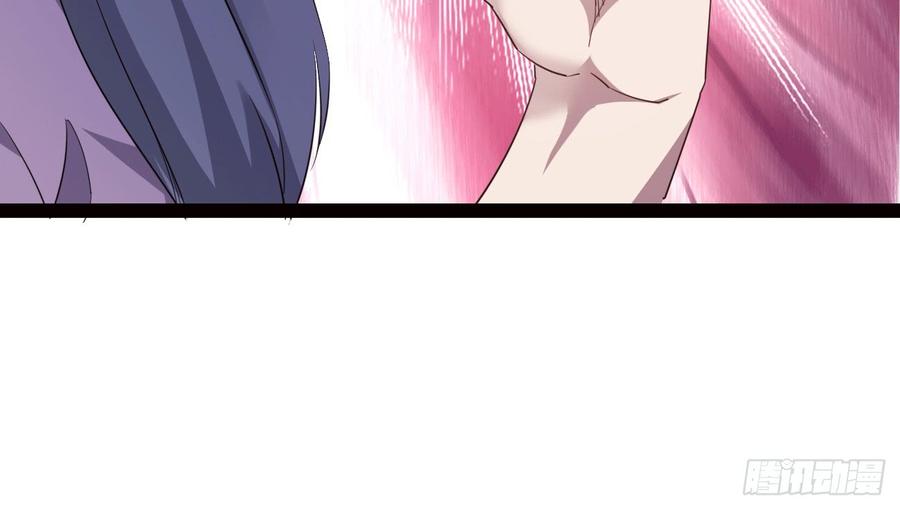 Sword way Ch.17 p43