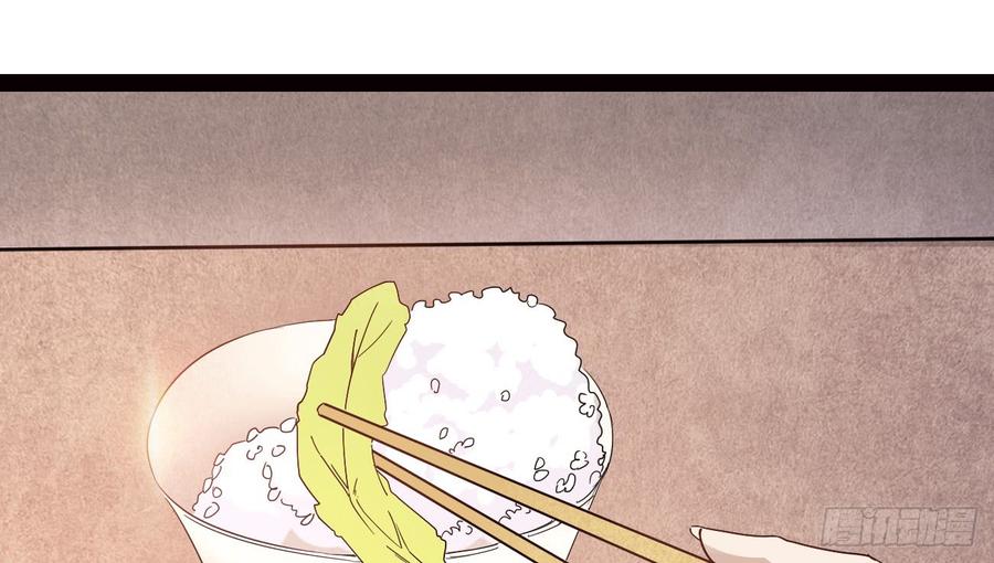 Sword way Ch.17 p44