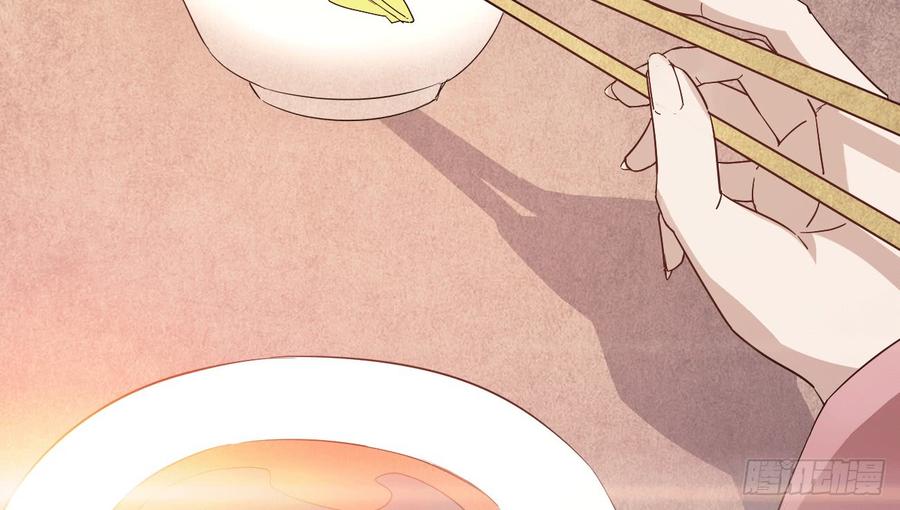 Sword way Ch.17 p45
