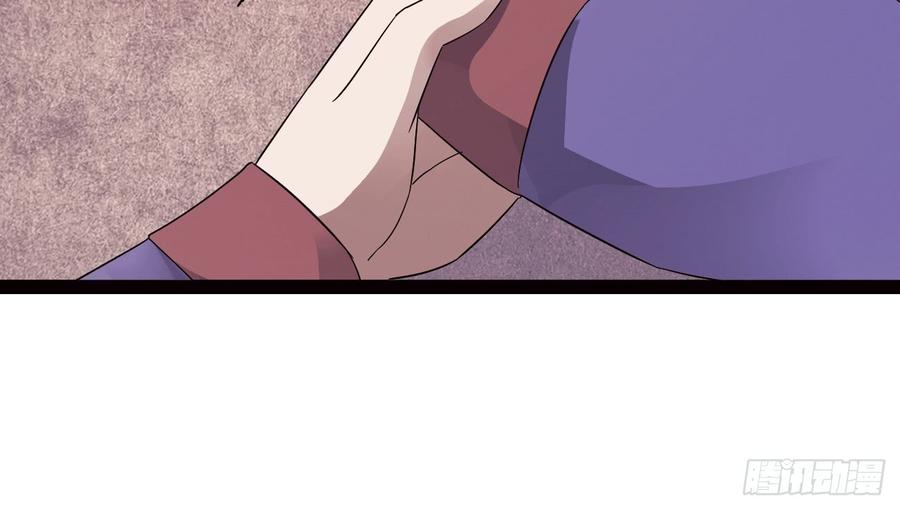 Sword way Ch.17 p47