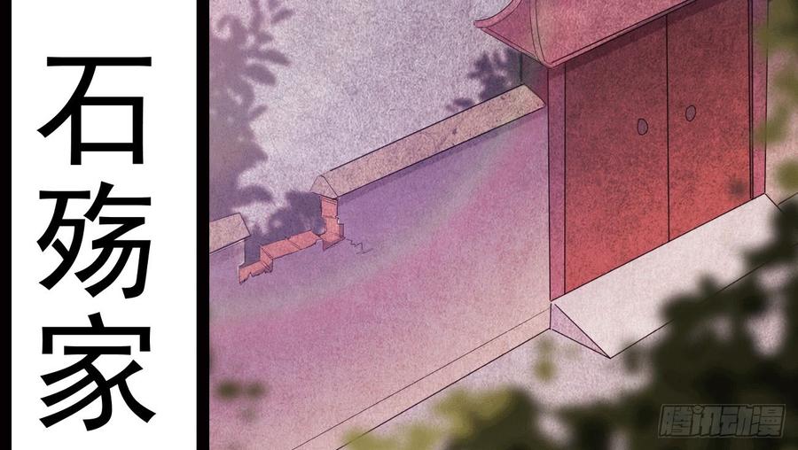 Sword way Ch.17 p5