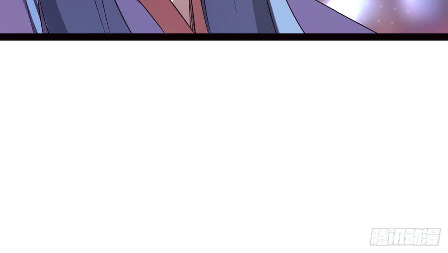 Sword way Ch.17 p52