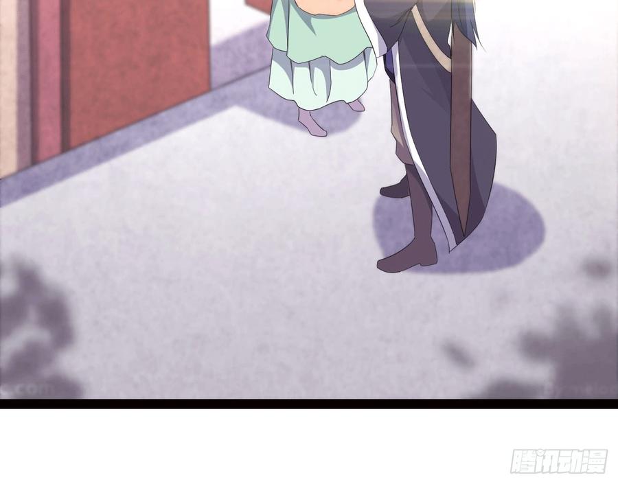 Sword way Ch.17 p55