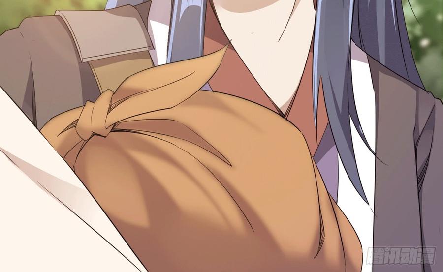 Sword way Ch.17 p58