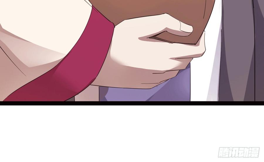 Sword way Ch.17 p59