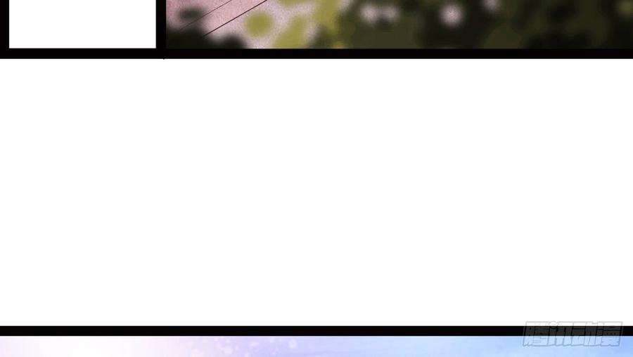Sword way Ch.17 p6