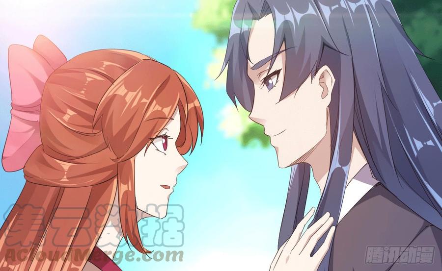 Sword way Ch.17 p61