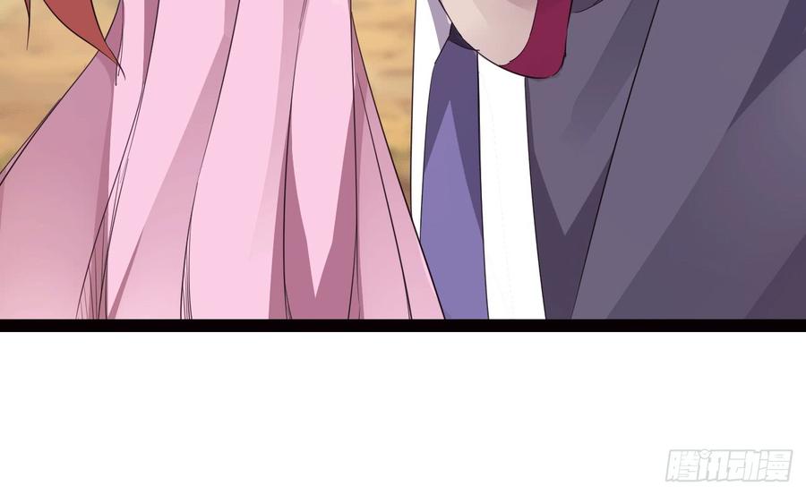 Sword way Ch.17 p63