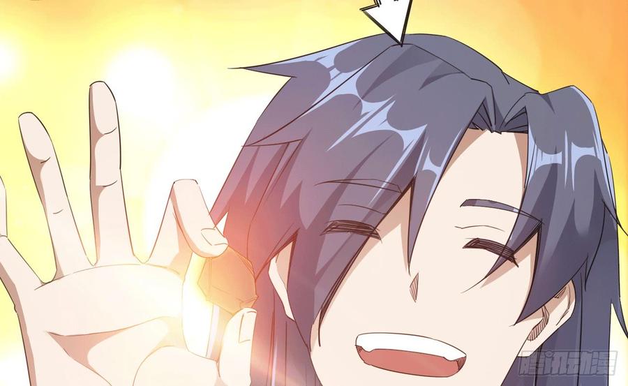 Sword way Ch.17 p65