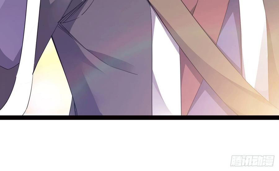 Sword way Ch.17 p67