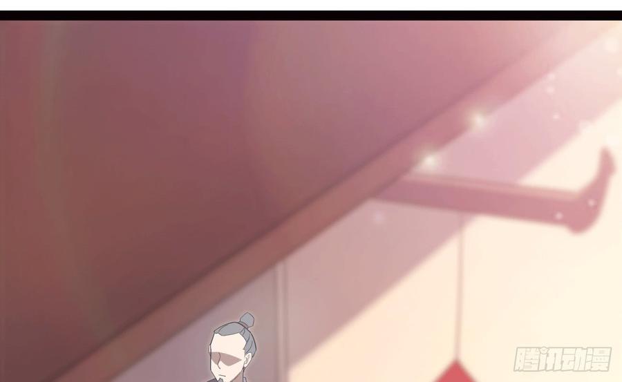 Sword way Ch.17 p68