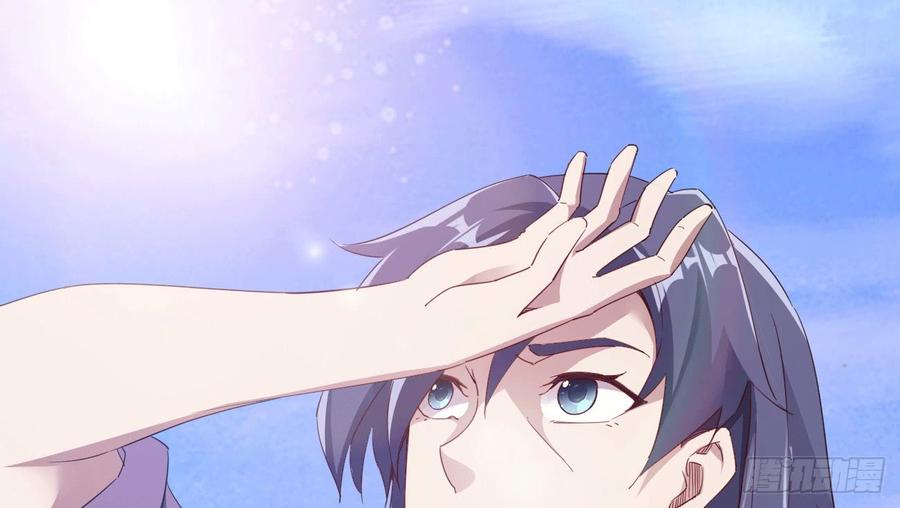 Sword way Ch.17 p7