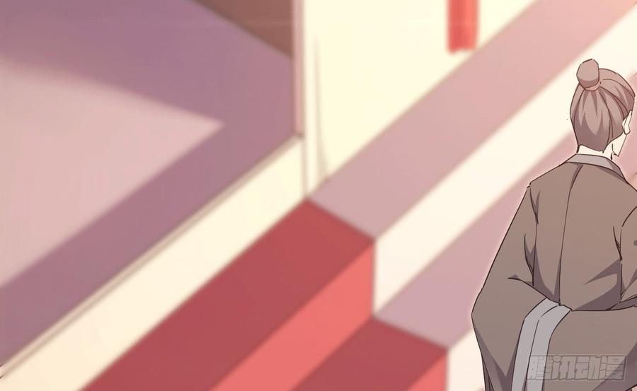 Sword way Ch.17 p70