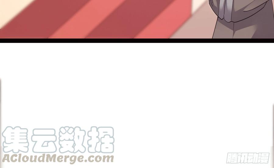 Sword way Ch.17 p71