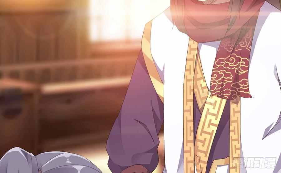 Sword way Ch.17 p73
