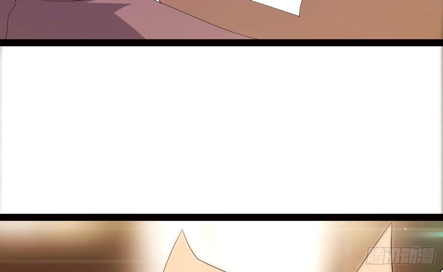 Sword way Ch.17 p75