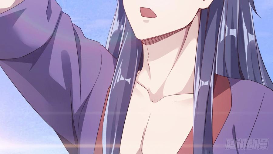 Sword way Ch.17 p8