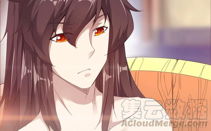 Sword way Ch.17 p81