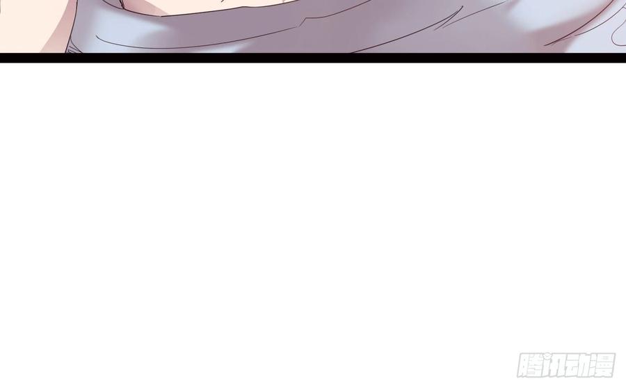Sword way Ch.17 p83