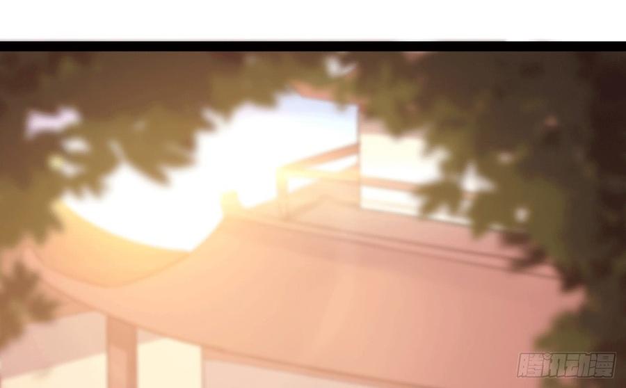 Sword way Ch.17 p84