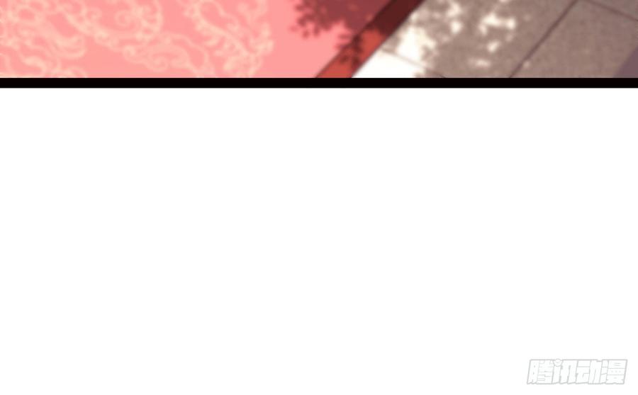 Sword way Ch.17 p87