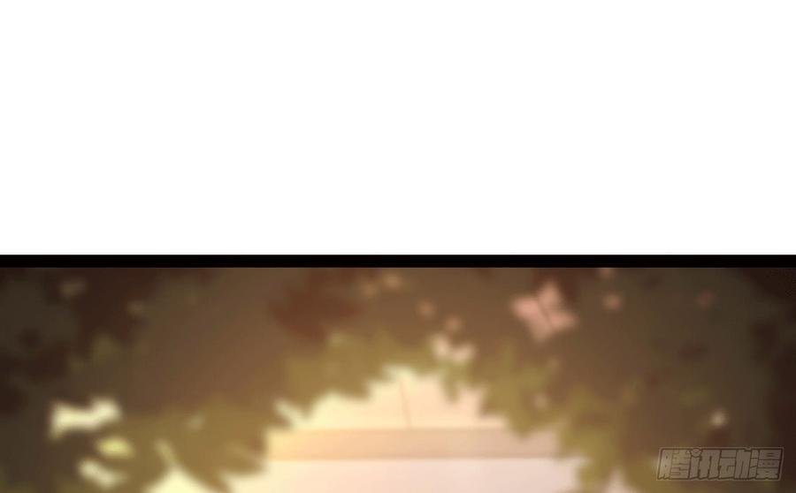 Sword way Ch.17 p88