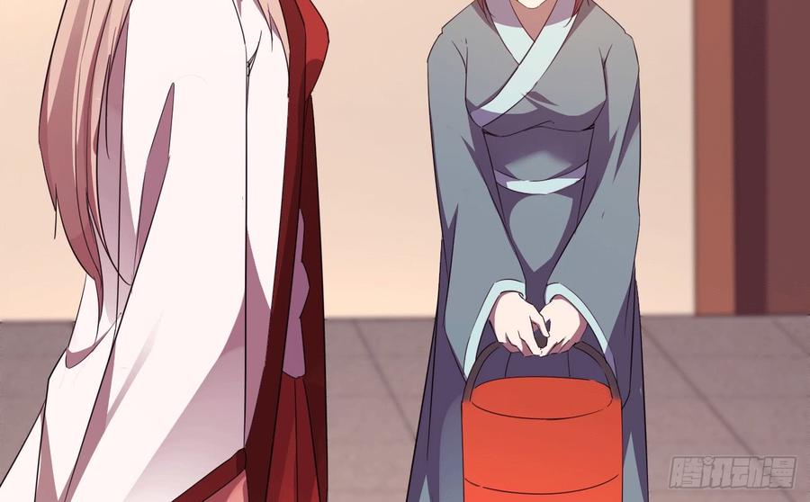 Sword way Ch.17 p90