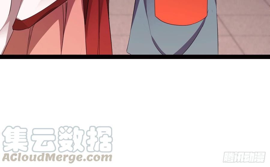 Sword way Ch.17 p91