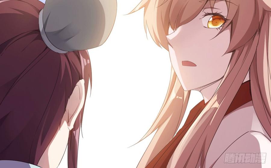 Sword way Ch.17 p93