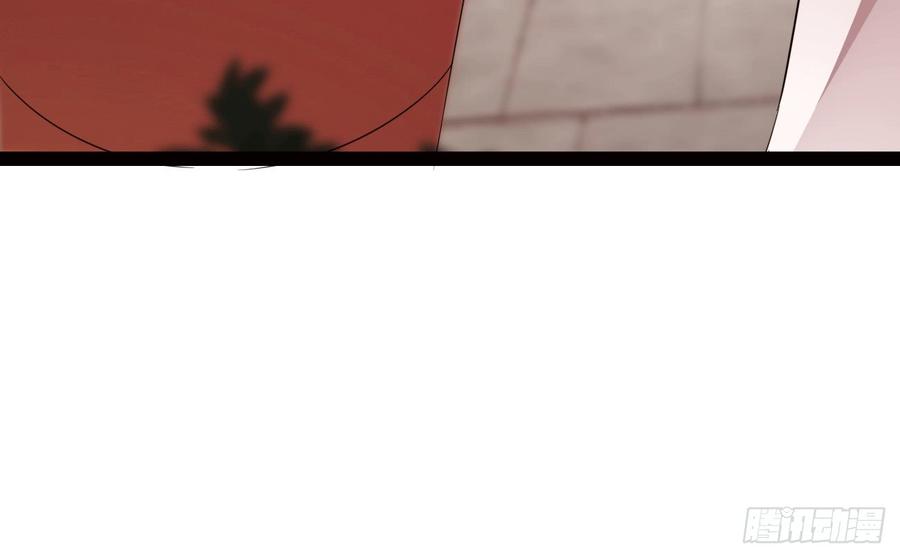 Sword way Ch.17 p97