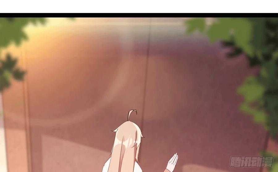 Sword way Ch.17 p98