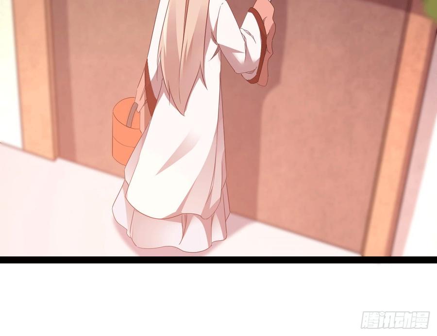 Sword way Ch.17 p99