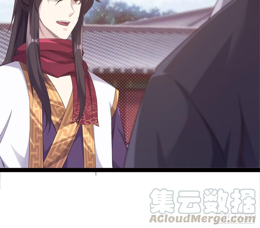 Sword way Ch.18 p101