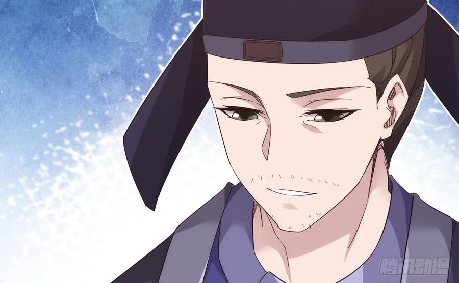 Sword way Ch.18 p103