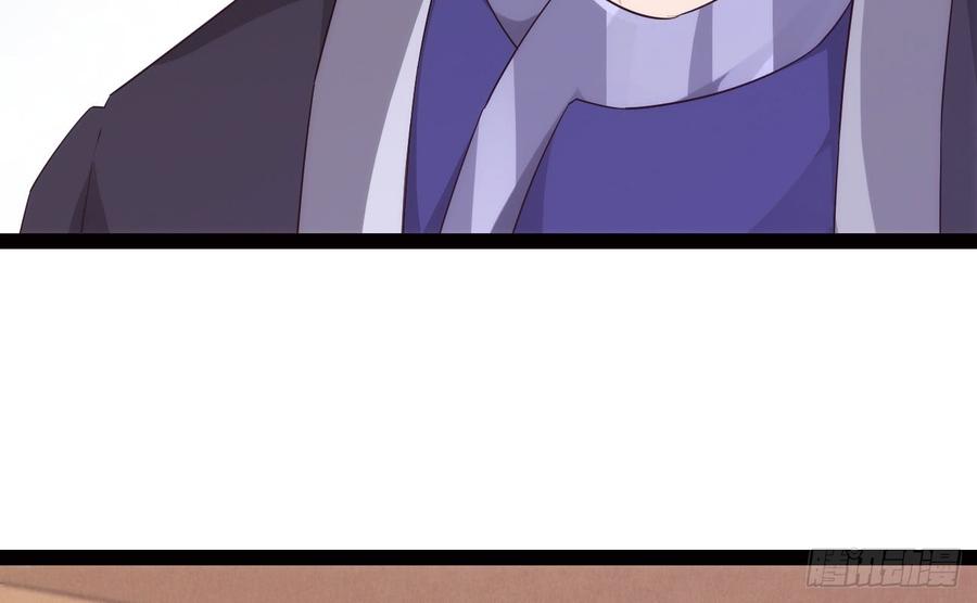 Sword way Ch.18 p104