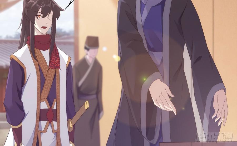 Sword way Ch.18 p106