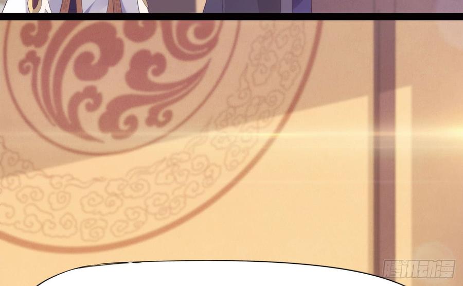 Sword way Ch.18 p107