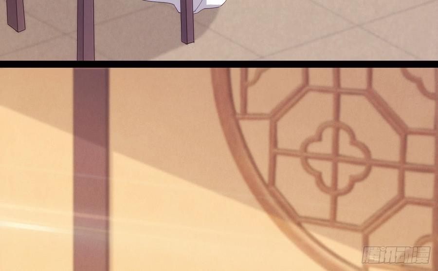 Sword way Ch.18 p110