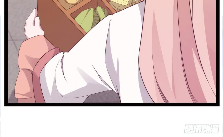Sword way Ch.18 p119