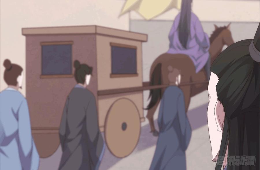 Sword way Ch.18 p12
