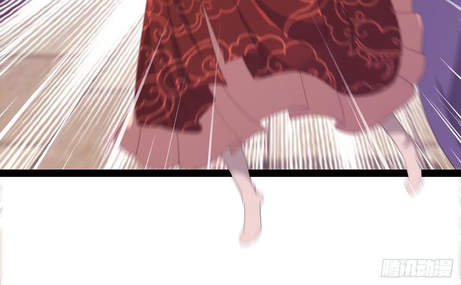 Sword way Ch.18 p122